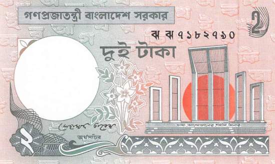 Bangaldesch p.6Cl 2 Taka 2008